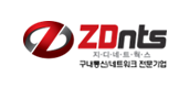 지디네트웍스