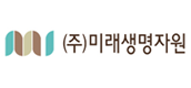 (주)미래생명자원